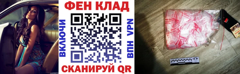 купить закладку  Берёзовский  АМФ Розовый 