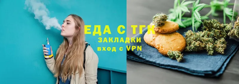 как найти закладки  Берёзовский  ссылка на мегу маркетплейс  Cannafood марихуана 