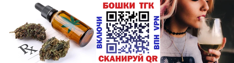 Cannafood марихуана  Берёзовский 