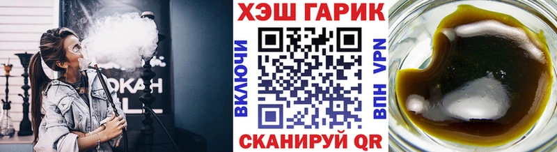 цена hydra Гашиш Ice-O-Lator Берёзовский