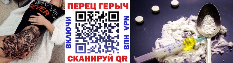 Героин гречка Берёзовский
