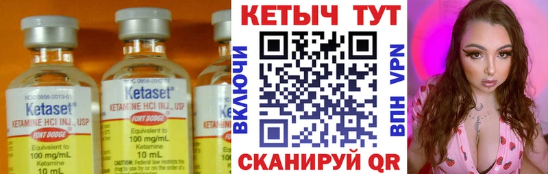 hydra вход  Берёзовский  КЕТАМИН ketamine 