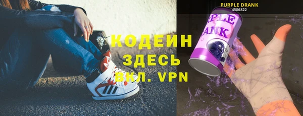 Альфа ПВП Новодвинск