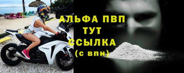 наркотики Новозыбков