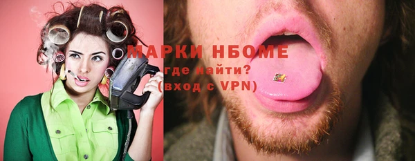 наркотики Новозыбков