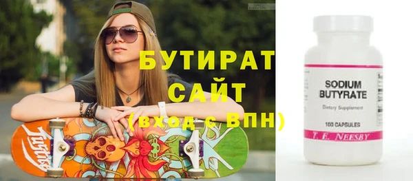 соль курить ск Баксан