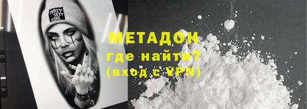 наркотики Новозыбков