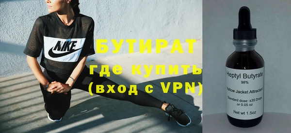 а пвп мука Новокубанск