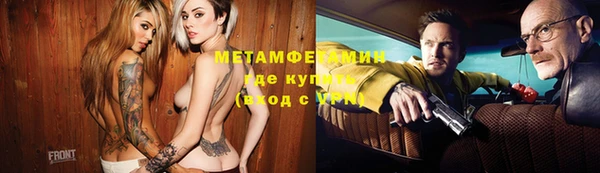 Альфа ПВП Новодвинск