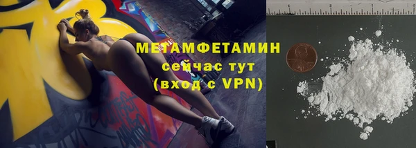 наркотики Новозыбков