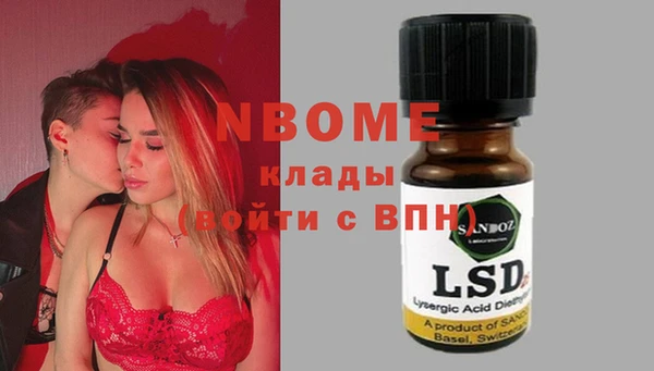 наркотики Новозыбков