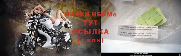 Альфа ПВП Новодвинск