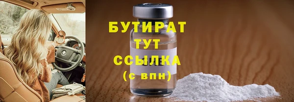 MDMA Дмитриев