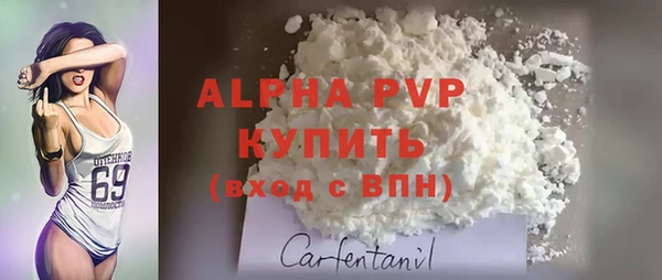 марихуана Нефтегорск