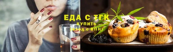 наркотики Новозыбков