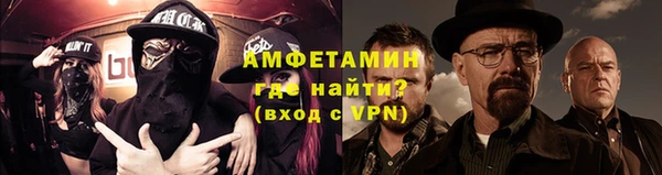 мдма Нефтекумск