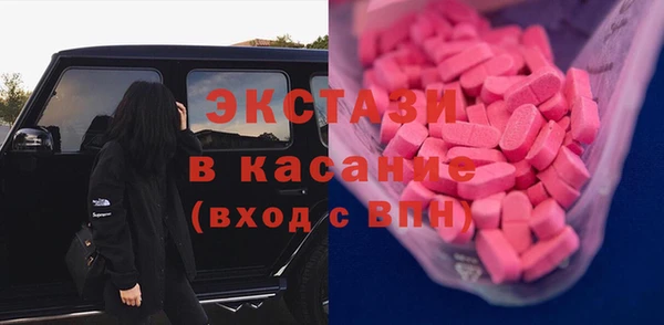 MDMA Дмитриев