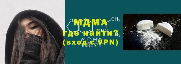 MDMA Дмитриев