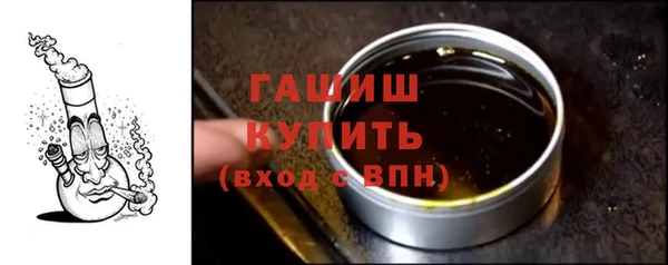 а пвп мука Новокубанск