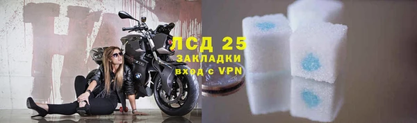 наркотики Новозыбков