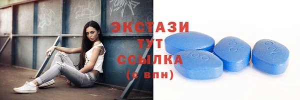 наркотики Новозыбков