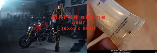 Альфа ПВП Новодвинск