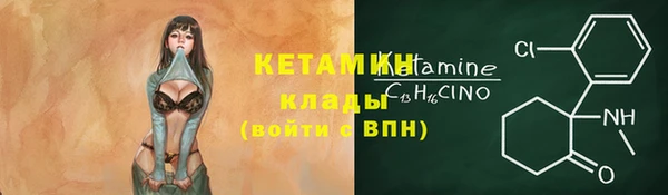 наркотики Новозыбков
