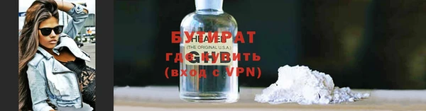 Альфа ПВП Новодвинск