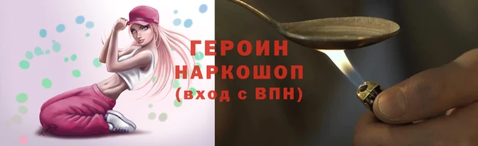 а пвп мука Новокубанск
