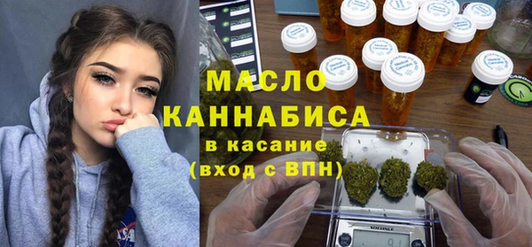 наркотики Новозыбков