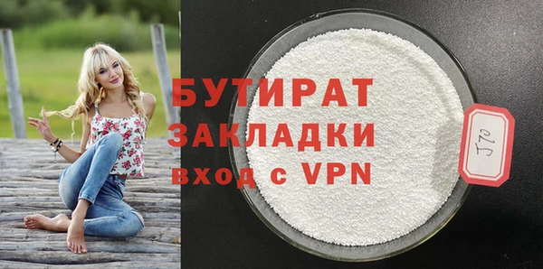 а пвп мука Новокубанск