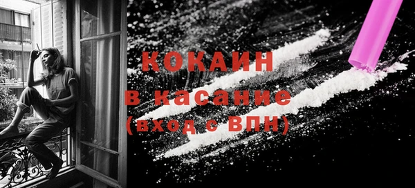 Альфа ПВП Новодвинск