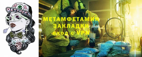 а пвп мука Новокубанск