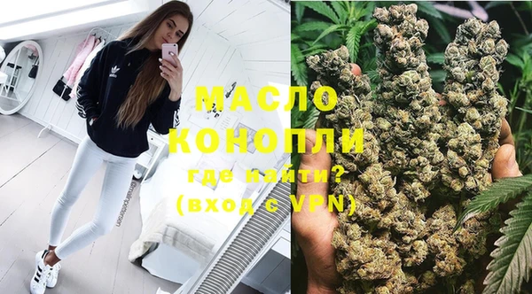наркотики Новозыбков