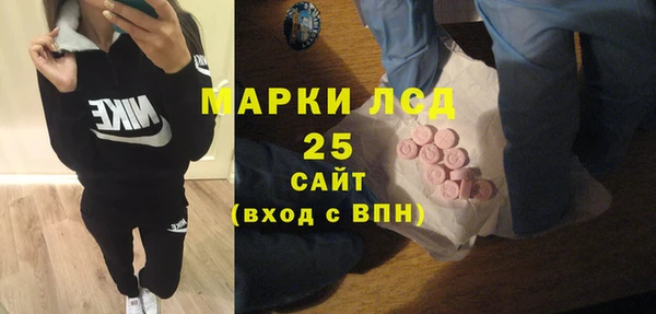 наркотики Новозыбков