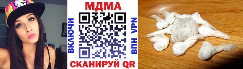 MDMA Molly  Берёзовский 
