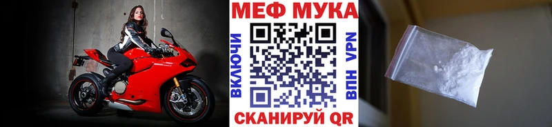 МЕФ мяу мяу Берёзовский
