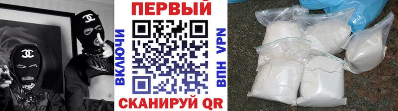 omg маркетплейс купить Берёзовский Первитин пудра