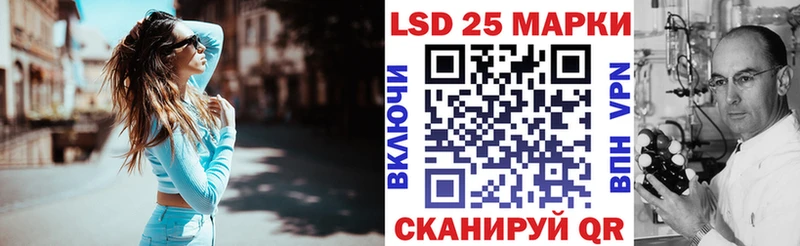 Марки 25I-NBOMe 1,5мг  Берёзовский 