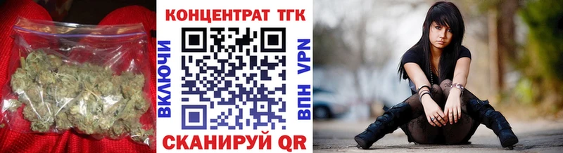 маркетплейс Telegram  Берёзовский  Дистиллят ТГК гашишное масло 